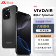 VIVOAIR手机十面抗摔防水 1TB大内存7800mAh快充长续航骁龙888处理器新机正品 钛黑色 16G运行+128G内存