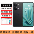 一加Ace2V旗舰芯游戏拍照全网通5G手机红外遥控NFC超清像素天玑9000 黑岩 16GB+256GB 单机+第三方品牌充电器+店保1年