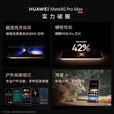 华为（HUAWEI）Mate 80 RS 非凡大师 超广色域灵珑屏高亮钛玄武架构第二代红枫影像华为直屏鸿蒙手机 极夜黑【mate80 Pro max】 16GB+512GB