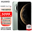 HUAWEI Mate 70 Pro 旗舰手机 华为mate70pro手机 鸿蒙AI 红枫原色影像 华为鸿蒙智能手机 现货速发 云杉绿 16GB+512GB全网通 官方标配