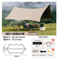 京物蝶形黑胶天幕 户外露营八角天幕帐篷野餐遮阳棚防晒防雨水凉棚 300X450X260CM【4-8人】大号