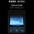 HAIUWEI原装正品新机X200双卡5G全网通1TB大内存7800mAh快充长续航120hz高刷抗摔防水高性能电竞6400W拍照 天空之境 16GB+256GB