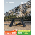 山趣（ShineTrip）自动速开天幕帐篷户外拉链款穹顶蛋壳露营防雨防晒大遮阳棚 自动穹顶天幕-逐暮黑