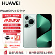 华为（HUAWEI）Pura 80 Pro+支持鸿蒙6 一英寸高动态主摄 现货直发 个性色卡 AI 辅助构图 华为鸿蒙智能手机YX55 釉青 16GB+1T 官方标配