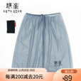 静星静星astagear户外轻量化雨裙15D雨裤野营登山便携雪裙超轻雨披 灰蓝色 均码