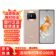 华为Mate X3 超轻薄 超可靠 四曲面柔性屏 昆仑玻璃 鸿蒙折叠屏 晨曦金 12GB+1TB