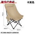 糜岚LieLanat高背月亮椅户外折叠便携露营钓鱼野餐躺椅 高背款替换布面不含铁架[颜色备