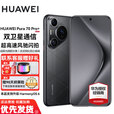华为Pura70 Pro+手机【24期免息】华为p70pro+旗舰新机2024上市 鸿蒙生态系统 第二代昆仑玻璃 魅影黑 16GB+1TB 免息版24期