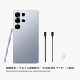 三星（SAMSUNG）Galaxy S25 Ultra 超拟人AI助理 AI拍照 骁龙8至尊版游戏手机 钛影黑 12GB+256GB 官方标配