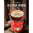 万家新款多功能碳炉抽屉式一节炭火炉烤火取暖炉子围炉煮茶一整套 双耳抽屉式红一节【内径14cm】+压火盖