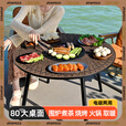 HISPEED旗速围炉煮茶套装电碳两用烤火炉家用围炉烧烤煮茶一体桌电烤炉 【60CM桌面】基础款【含：烤网】