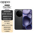 OPPOFind X8s+ 旗舰5G智能拍照AI游戏手机 find x8s+手机 星野黑 12GB+256GB 全新原封未激活未拆封+官方标配
