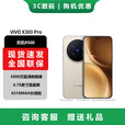 vivo X300 Pro 蔡司2亿APO长焦 蓝图影像双芯 5年持久流畅OriginOS 6 AI手机  旷野棕【x300 Pro】 12GB+256GB