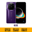 华为（HUAWEI）华为Mate 80 RS 非凡大师 2025新品 华为mate80rs保时捷手机正品 皓白 20GB+1TB 全国同城闪送