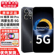 华为智选Hi 畅享80Pro 5G全网通手机 昆仑玻璃10倍耐摔 OLED臻彩护眼屏 华为店内mate选 365天只换不修 星空黑 12+512GB【全新正品】 【24期免息】 3年保修+365天只换不修+碎屏险
