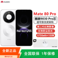 华为Mate80 Pro 麒麟9030 Pro芯【全新未激活】卫星消息 第二代红枫影像 超可靠玄武架构 100W快充手机 16+512GB 雪域白 麒麟9030 Pro芯.
