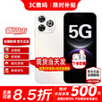 华为新品5G手机 24期【免息】80pro新机2025上市 6100mAh华为巨鲸长续航 红外遥控 昆仑玻璃mate补贴80 晨光白【12G+512GB】 豪礼套装  365天只换不修+季度碎屏险+运费险