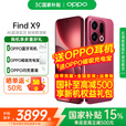 一加新款手机OPPO Find X9 孙颖莎同款oppofindx9新品上市 oppo手机5g全网通拍照手机 find x9旗舰手机 追光红 16+1TB 磁吸套餐【OPPO磁吸充电宝】