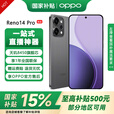 OPPO【国家补贴15%】OPPO Reno14 Pro手机 超美小直屏 opporeno14pro直播神器 高清长焦实况照片 12GB+256GB  礁石黑