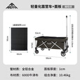 AREFFA露营车铝合金轻量化可折叠承重户外旅行野餐大容量收纳营地手拖车 橄榄绿+面板 150L 有刹车