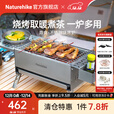 Naturehike挪客鼎食不锈钢烧烤炉 户外露营野营取暖柴火炉野餐围炉煮茶炉具 不锈钢本色