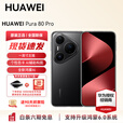HUAWEI Pura 80 Pro 新品旗舰华为手机 华为支持鸿蒙6.0智能手机 一英寸主摄 个性色卡 AI 辅助构图 现货 釉黑 12GB+256GB（全网通） 官方标配