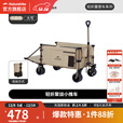 挪客轻折聚拢推车户外露营车折叠小推车便携手拉车野餐摆摊车快递车 卡其色/185L+90L 275L 有刹车