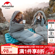 Naturehike挪客 信封式带帽睡袋 户外露营便携睡被 亲肤水洗棉可拼接双人 【12℃-18℃】岩石灰-M180/右拉链+充气枕头