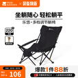 牧高笛（MOBIGARDEN）乐悠躺椅 户外露营多档调节休闲躺椅折叠午休陪护办公室午睡床 曜石黑