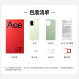 一加Ace 6T 第五代骁龙 8 165Hz超高刷电竞屏 学生游戏全网通5G智能手机 OPPO 新品 掠影绿 16GB+512GB 标配版