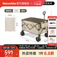 Naturehike挪客轻简折叠露营车户外营地车野餐摆摊小推车快递拉货买菜手拉车 320L 有刹车 /桌板套餐