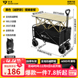清系 户外露营折叠车野餐车营地车露营装备便捷拖车推车购物 旅游买菜 180L越野轮黑色简易款摆摊套餐