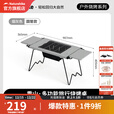 挪客Naturehike重山户外折叠烧烤桌旅行露营野餐便携家用烧烤架烤肉架 烟灰/圆管款