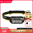 奈特科尔（NITECORE）HA15 UHE户外轻量头灯双电源可更换AA电池便携式强光长续航多光源 HA15 UHE套装（含NL1411R电池）