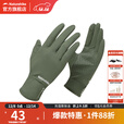 挪客户外防晒手套凉感透气可触屏夏季轻薄款骑行防滑透气徒步登山手套 野营绿（男款） M