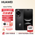 华为【国家补贴】nova 14 Pro 华为新品手机 多焦段红枫质感人像 支持鸿蒙6.0AI手机 智慧通信智能手机 羽砂黑 【国补】全网通 标准版 12+256GB【下单即赠蓝牙耳机】