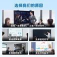 会议平板触摸屏多媒体教学一体机100寸电子白板智能远程办公4K高清智慧屏幼儿园会议培训 75LED 全新A规屏+移动推车+包安装 双系统【四代 i7/8G+512G】【4K超清】