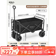 原始人露营推车营地拖车户外折叠旅行手推野餐小推车野营遛娃快递手拉车 160L 宽轮款曜黑-10cm宽轮双刹车+回弹拉杆