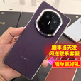 华为（HUAWEI）Mate X7 典藏版 2025上市新品 华为mateX7典藏折叠手机【北京上海深圳可闪送】 幻影紫 16GB+1TB