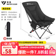 清系户外太空棉月亮椅露营沙滩躺椅钓鱼椅折叠家用商用便携高靠背凳 【四档】太空棉高背月亮椅黑色