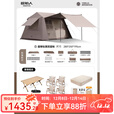 原始人户外黑胶帐篷天幕二合一便携式露营折叠屋脊野营过夜防暴雨装备 双层帐+蛋卷桌+克米特*4+充气床