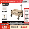 Naturehike挪客轻折全地形聚拢露营车宽轮折叠小推车野外摆摊快递购物手拉车 桌板套餐/ 140L /卡其色