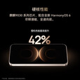 HUAWEI Mate 80 Pro 旗舰手机 第二代红枫影像鸿蒙AI直屏鸿蒙手机 华为mate80pro手机 官方正品  云杉绿 16+512GB 全网通