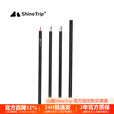 山趣（ShineTrip）户外31mm加粗铝合金天幕撑杆 露营可调节遮阳篷布支架2.8米杆 黑色*1根