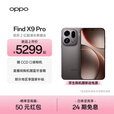 OPPO Find X9 Pro 旗舰手机 哈苏2亿超清长焦镜头 超动态大底主摄 7500mAh 冰川电池【孙颖莎同款】	 绒砂钛 16GB+1TB