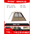 westfieldoutdoor户外露营装备自立速开穹顶天幕网纱门帘