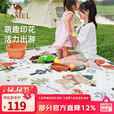 骆驼野餐垫户外露营防潮垫加厚便携野餐地垫坐垫 森林王国 200*200cm