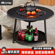 嘻由围炉煮茶烧烤炉套装多功能烤肉火炉户外庭院烧烤架家用无烟煮茶炉 【双层围炉煮茶桌标准版】