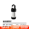 black dog黑狗ML4户外露营灯营地灯多功能帐篷灯手电ML4灯 夜幕黑