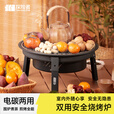探险者探险者围炉煮茶套装电炭两用炉家用烤火炉户外烧烤便携烤火盆